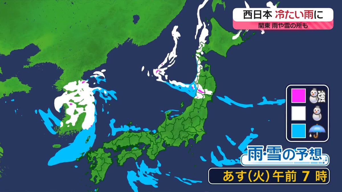 【あすの天気】北日本の日本海側では雪・雨続く　西日本は落雷や突風に注意