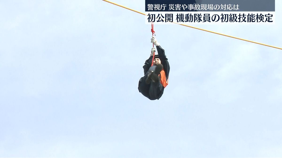 警視庁　機動隊員の初級技能検定試験を公開