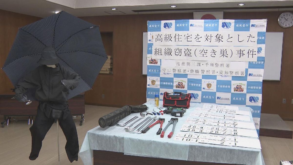 傘で顔を隠し犯行か　ダウンジャケットなど時価計28万円相当盗んだ疑いで男2人を逮捕　約100件の高級住宅を中心とした空き巣との関連を調べる　愛知県警