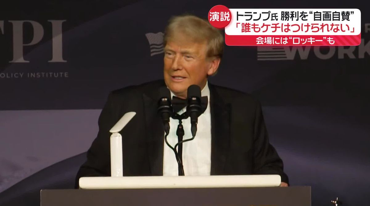 「誰もケチはつけられない」トランプ氏、勝利を“自画自賛” 　厚生長官に“ワクチン懐疑派”起用へ