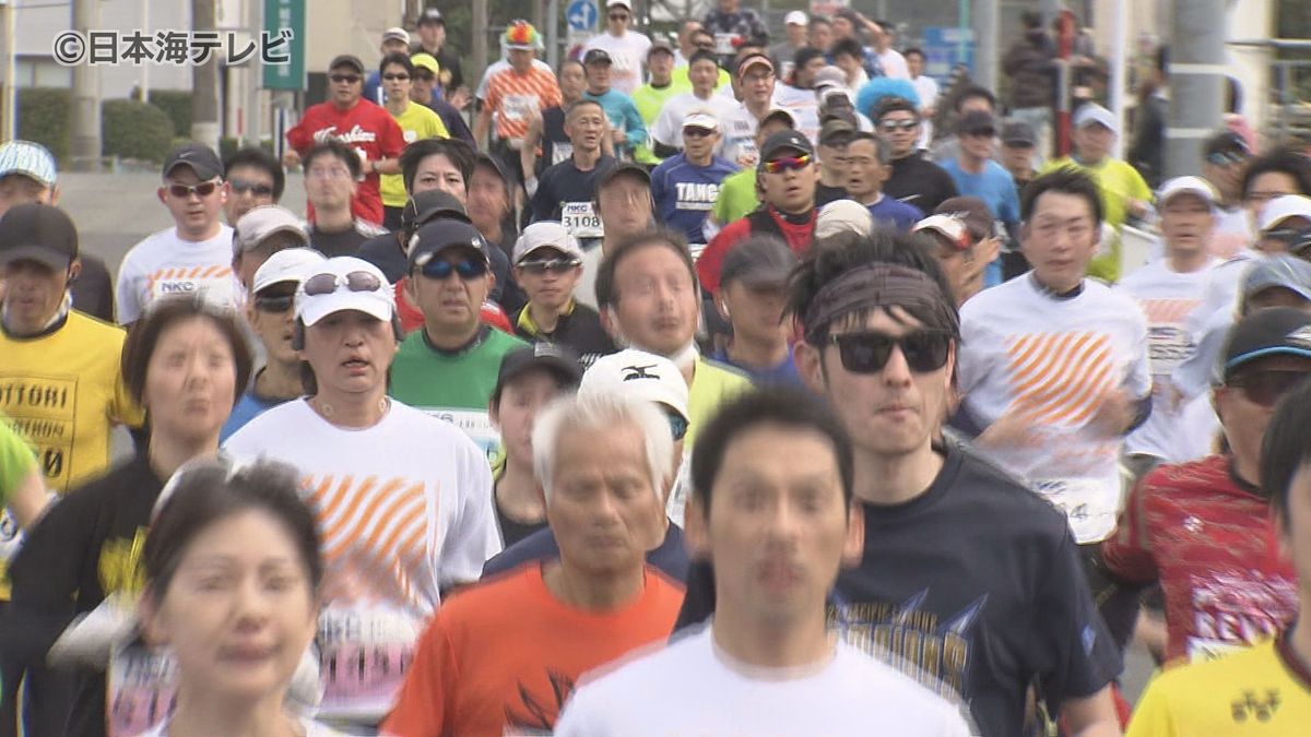 「ずっと楽しみにしていました」　新型コロナで中止の『鳥取マラソン』5年ぶりに開催　18歳から83歳までの約2700人が鳥取の街並みを駆け抜ける　鳥取県