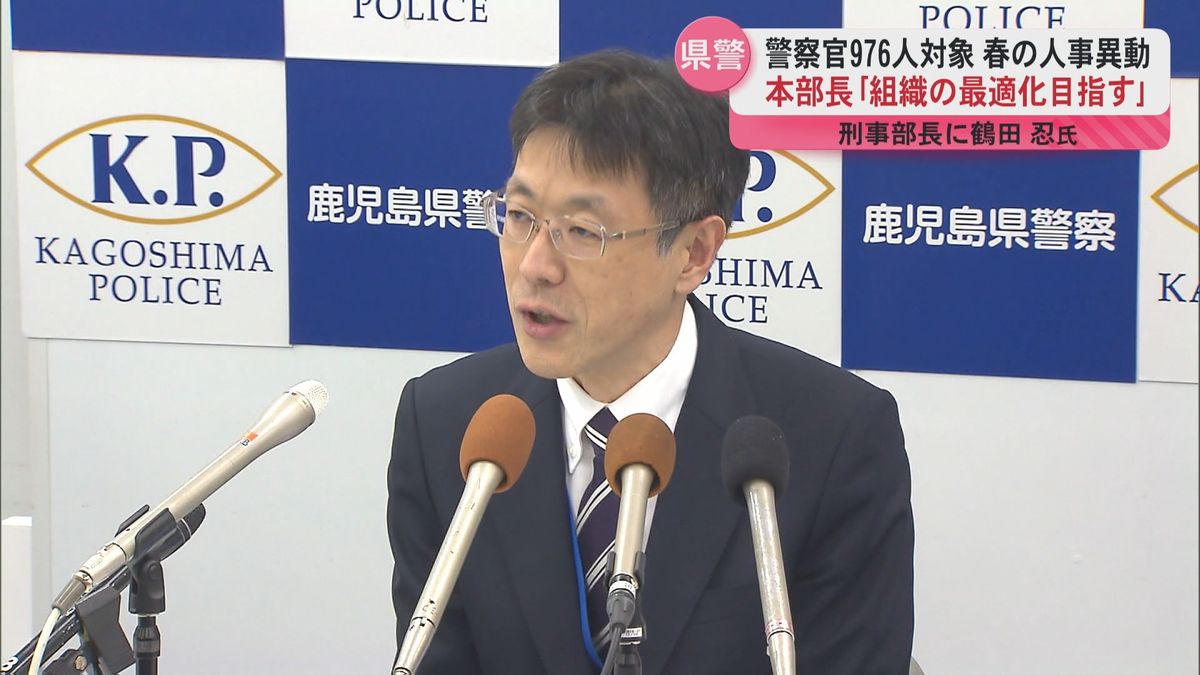 「重く受け止めている」県警前捜査二課長の書類送検受け岩瀬聡本部長が陳謝　