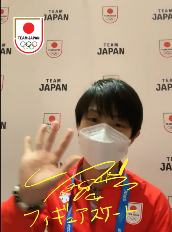 羽生結弦　ファンに感謝のメッセージ　JOCが公開　ファンからは「右足首のケガがしっかり治りますように」と願い