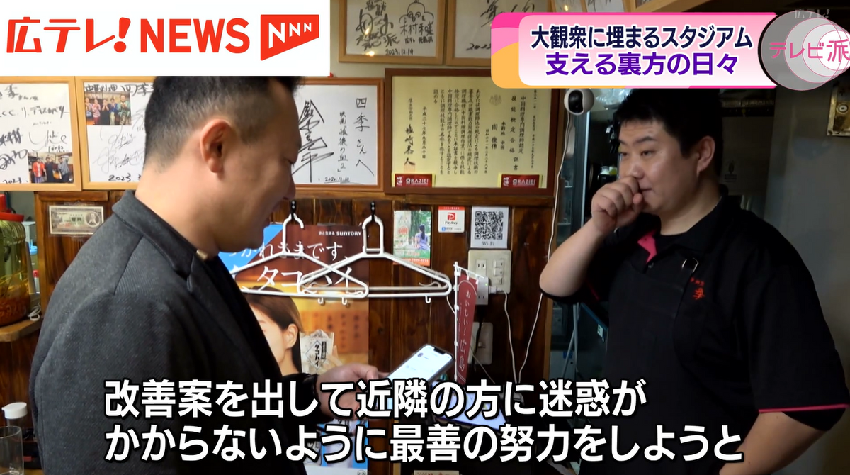 「近隣の住民に迷惑が掛からないように最善の努力を」と話す山路さん