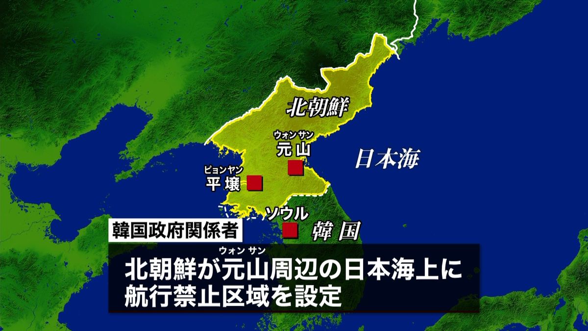 北朝鮮、日本海に船舶航行禁止区域を設定