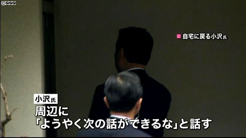 小沢元代表への無罪判決、今後の政局に影響