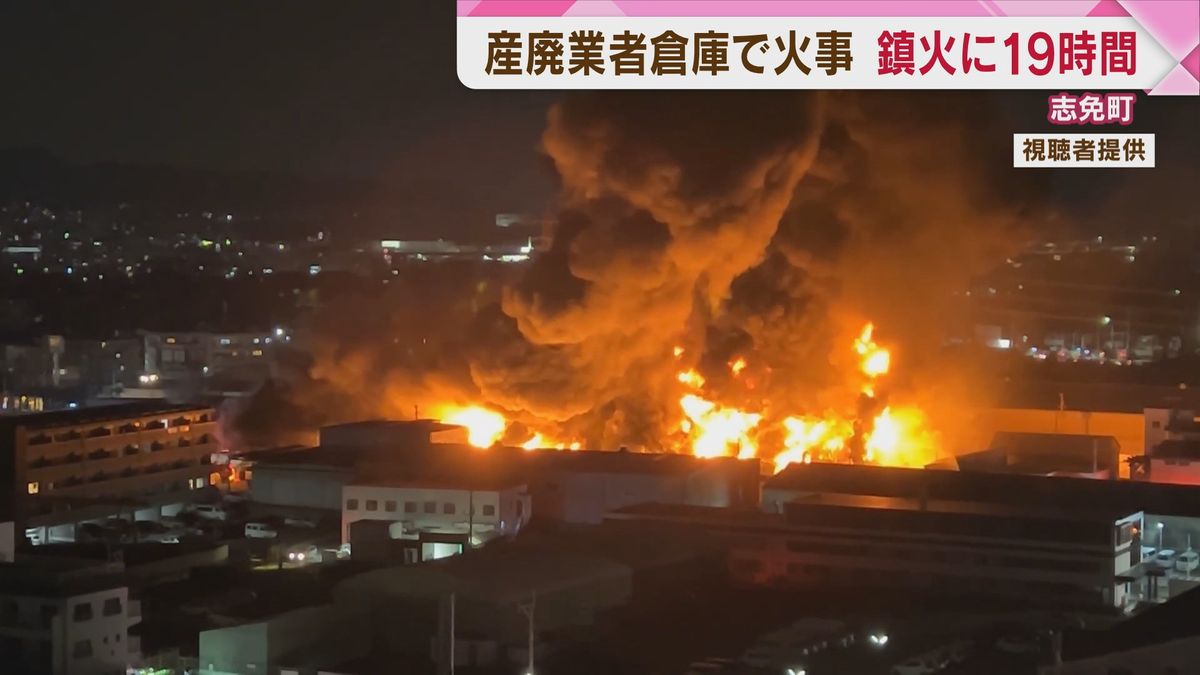 【続報】19時間後に鎮火　産廃処理会社の倉庫2000平方メートルが焼ける　消防隊員1人を病院に搬送　福岡