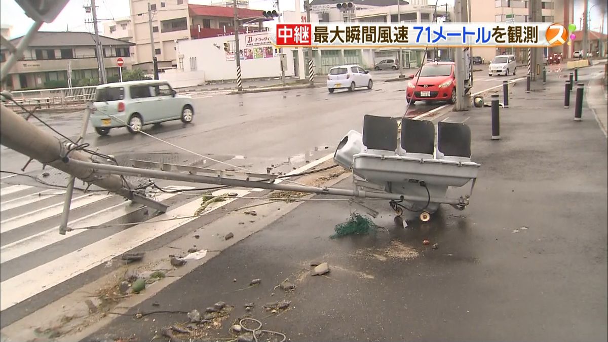 沖縄本島地方に暴風警報発令　台風１５号