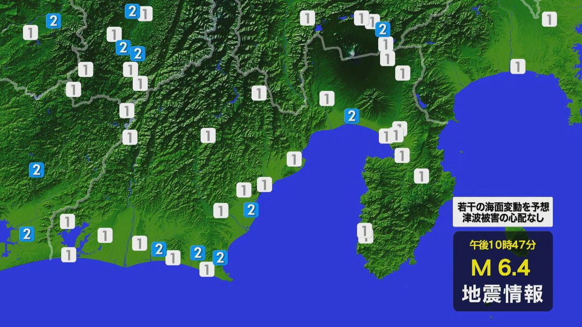 【速報】石川・能登で震度５弱 静岡県内でも富士市・焼津市などで震度２ 津波の心配なし（静岡県）