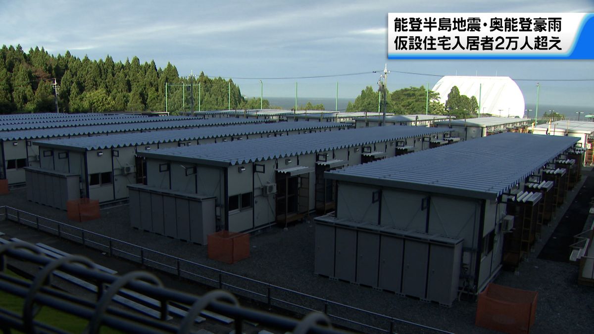 仮設住宅の建設すべて完了　入居者は2万人を超える