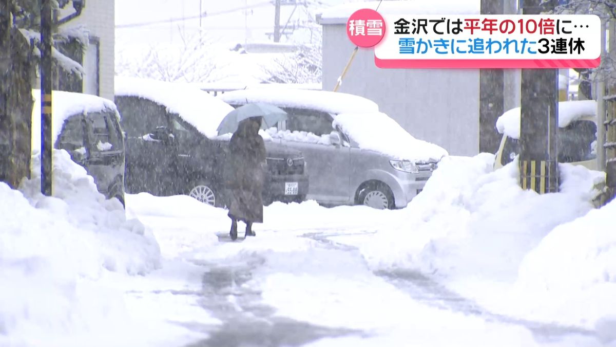 「もうこれ以上は…」　雪かきにうんざり　“最長寒波”続く県内