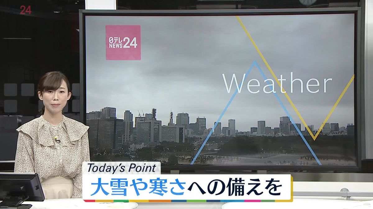 【天気】全国的に雨や雪　西日本では平地でも雪が積もる所も…交通障害に注意