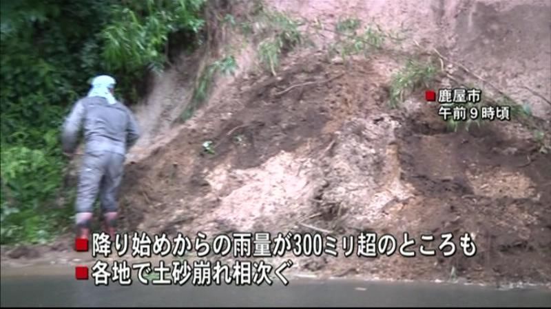 鹿児島県本土で激しい雨の恐れ　警戒を