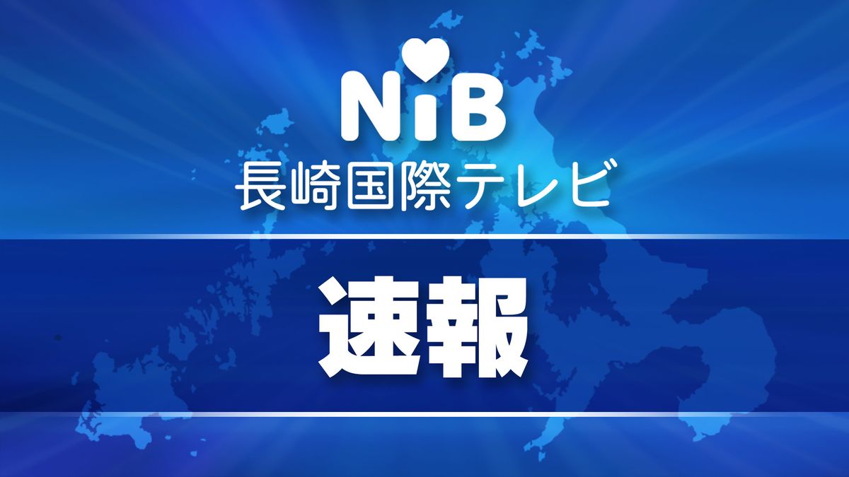 【速報】20日午前10時45分頃、雲仙市吾妻町の雲仙グリーンロードで車の横転事故 周辺で交通規制《長崎》