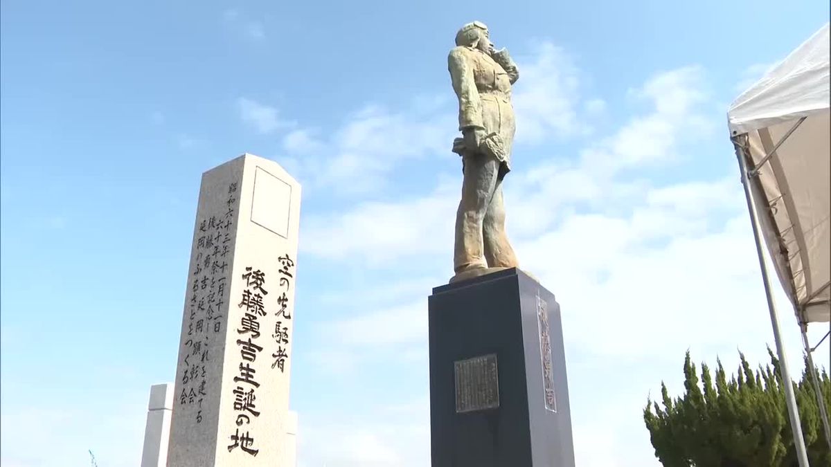 日本の民間パイロットの先駆者・後藤勇吉の慰霊祭