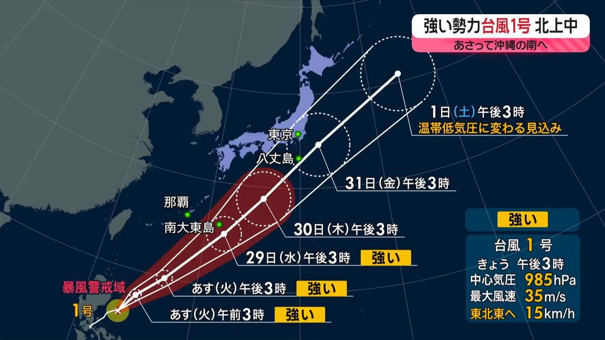 【あすの天気】西～東日本で大雨…「線状降水帯」発生も　気温急降下