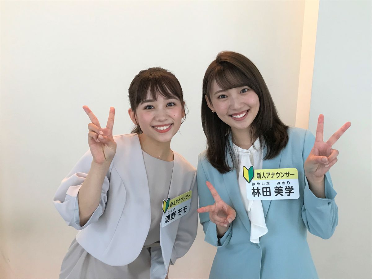 生放送デビューを終えた、浦野モモアナと林田美学アナ
