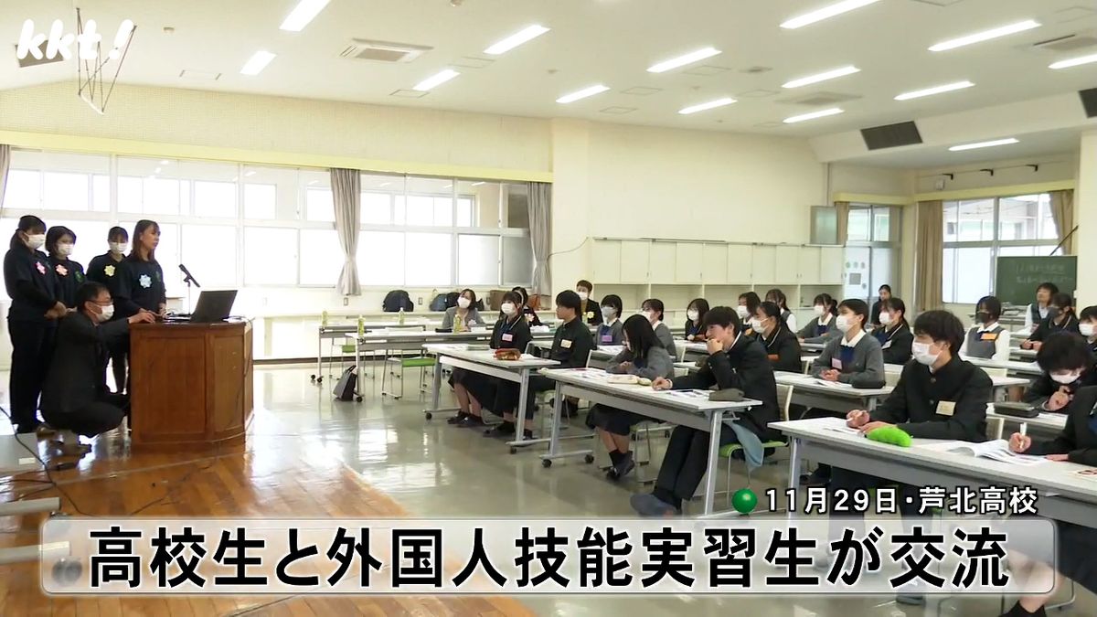 福祉を学ぶ高校生と外国人技能実習生が交流