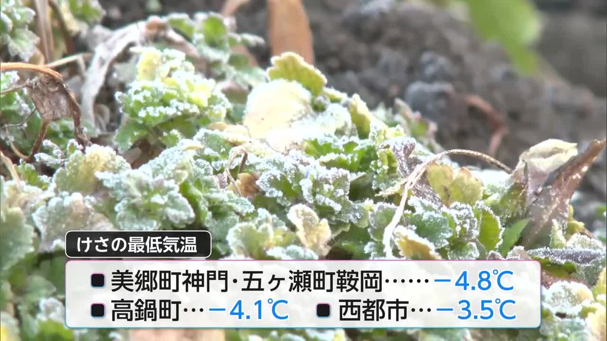 最強寒波続く　山沿いは昼過ぎから８日にかけ大雪の恐れ　道路や水道管の凍結に注意