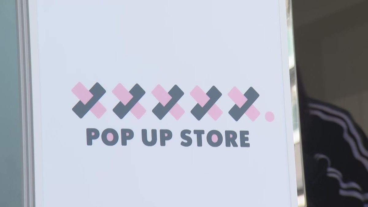 旧ジャニーズショップ　「xxxxx.POP UP STORE」 に店名変えオープン　名古屋・中区