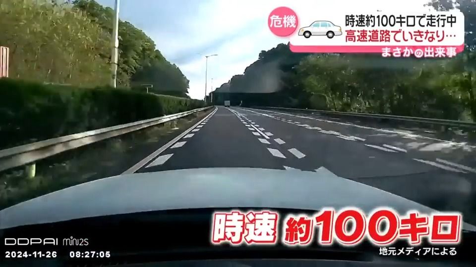 時速100キロで走行中…いきなりボンネットが開き視界が…　中国・広東省