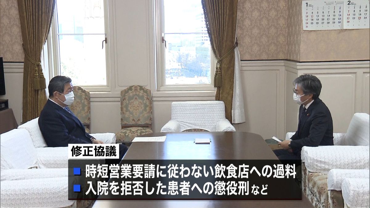 特措法改正案など修正協議へ　与野党合意