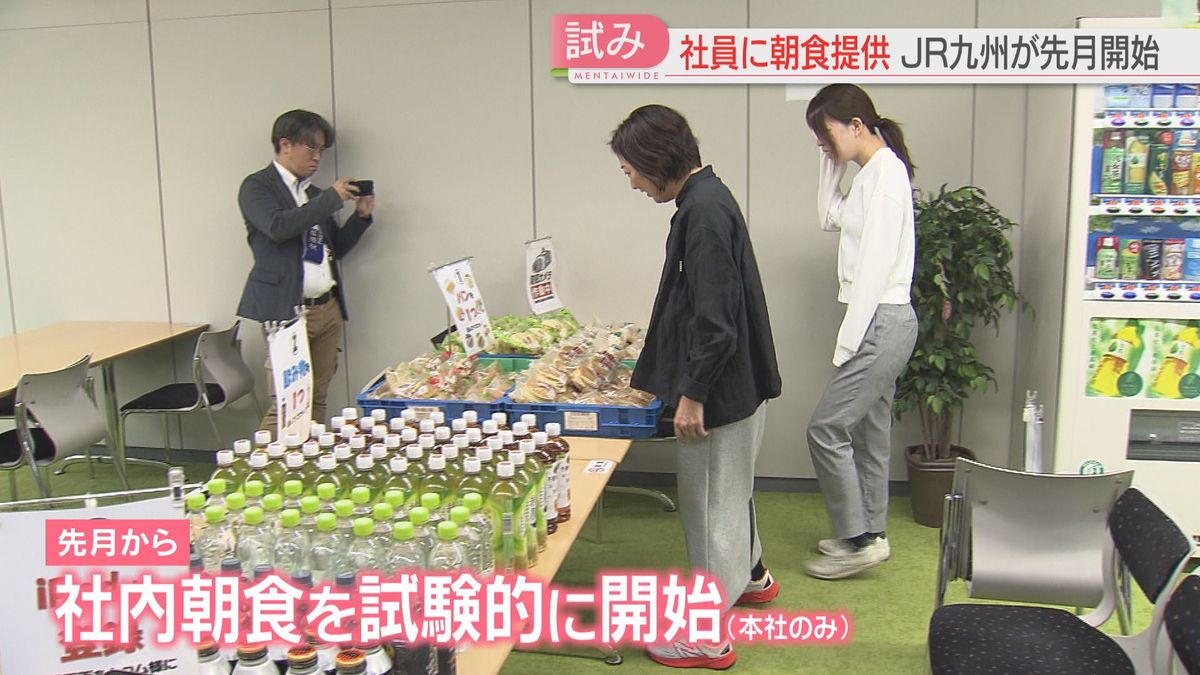 【試み】JR九州が30～60円で社員に朝食　狙いは残業時間の削減「効率的に仕事をして早く帰って」　福岡