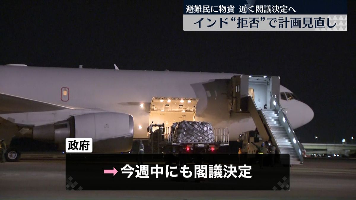 【独自】政府　自衛隊機で支援物資を周辺国に輸送する方針固める