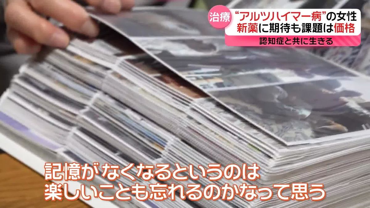 【認知症】アルツハイマーの新薬も登場…48歳で“若年性認知症”診断の男性「できる限り働き続けたい」『every.特集』 