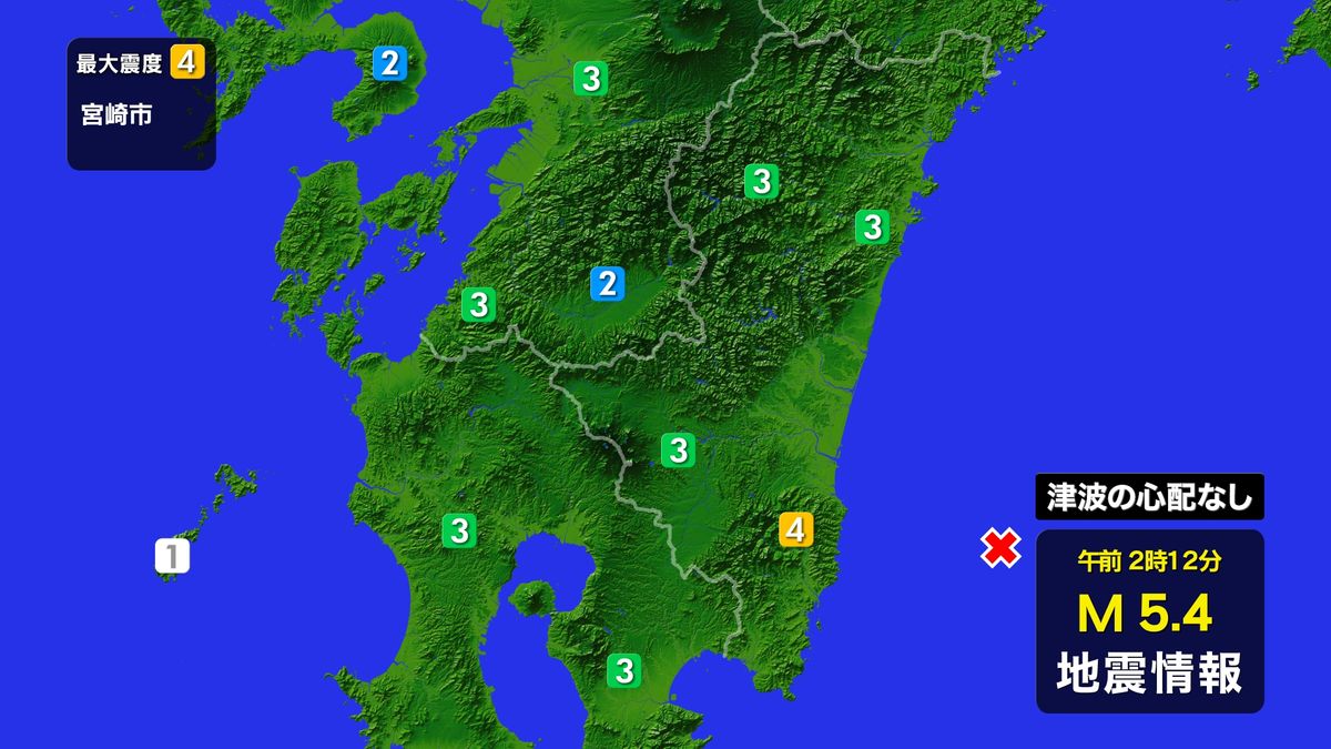 日向灘で地震　霧島市や鹿屋市などで震度３