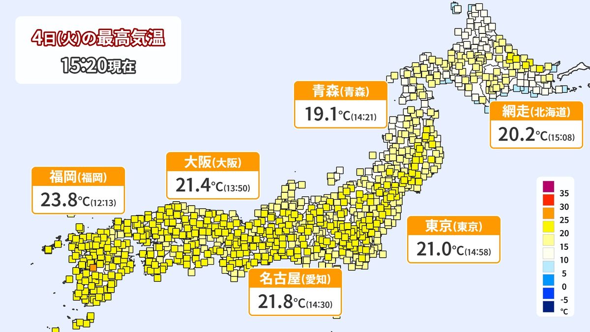 気温上昇　今年一番の暖かさも 空気はカラカラ…火の元注意