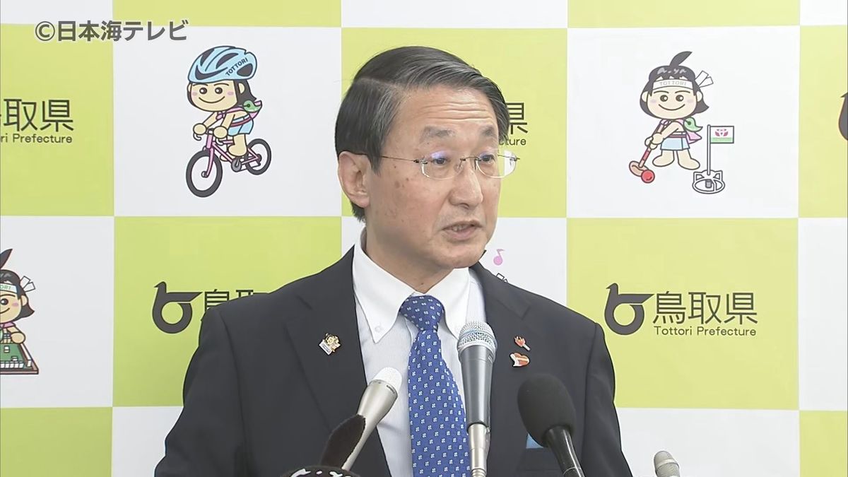 平井知事が追加予算案300億円超を発表　生活困窮者に対する電気代や灯油代などの支援費用などを県議会の11月定例会で提案へ　鳥取県