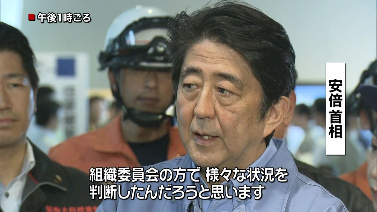 エンブレム“中止方針”組織委の判断～首相