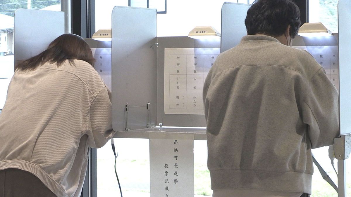 三つどもえの高浜町長選挙　午後6時現在の投票率68.18％　前回をわずかに上回る