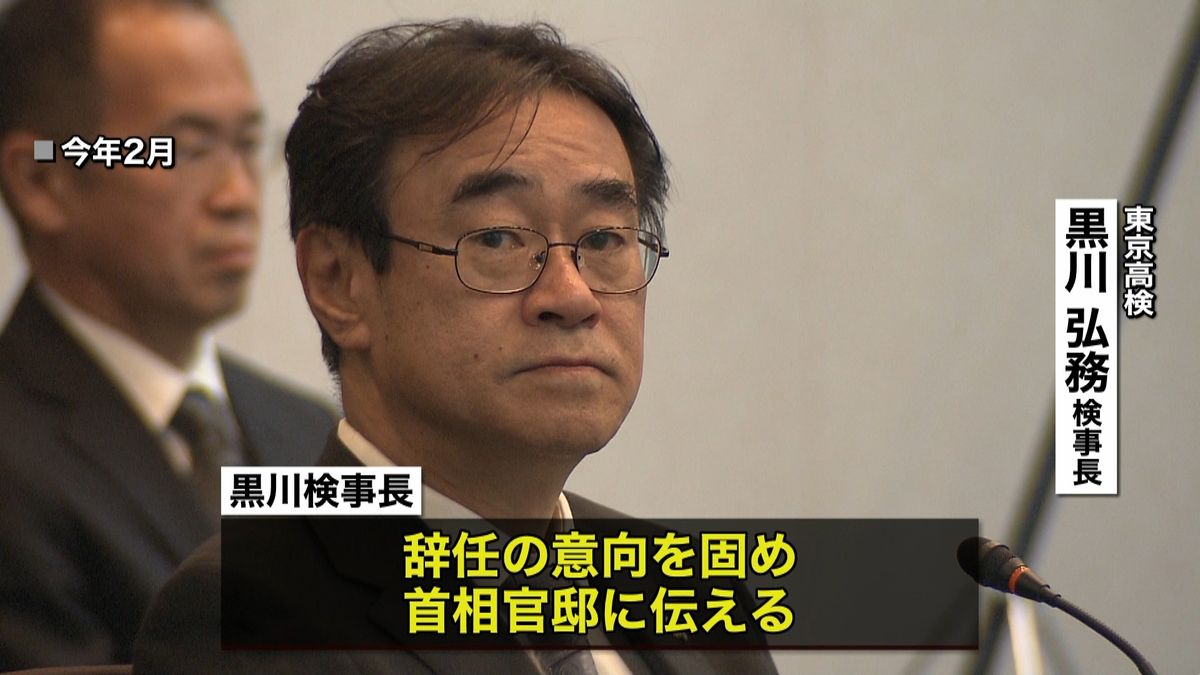 黒川検事長が辞意　後任人事の調整急ぐ