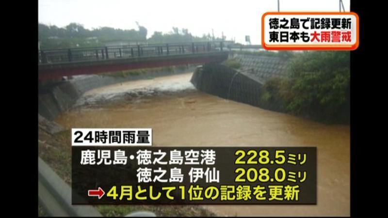 奄美地方で記録的大雨　東日本でも警戒を