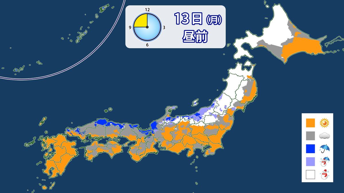 【天気】強い冬型の気圧配置　北日本など雪