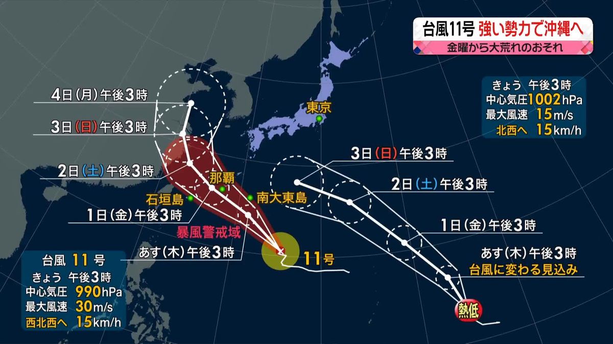 【天気】東北～近畿は晴れ　今年最大の満月「スーパームーン」も楽しめそう