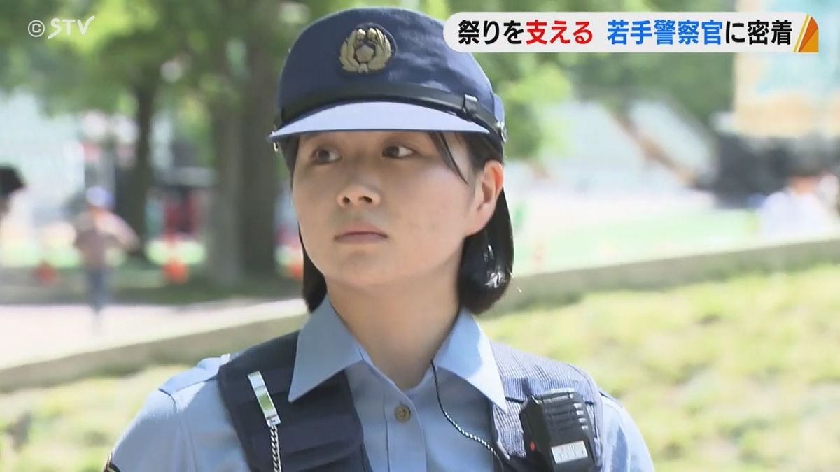 初の「YOSAKOI」警備…踊り手並みに緊張！迷子に落とし物…若手警察官、汗の奮闘記