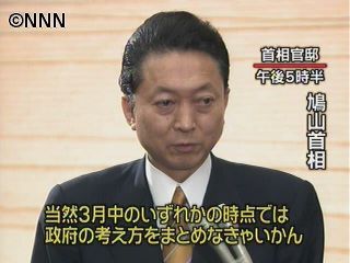 普天間移設、月内に政府案まとめる～首相