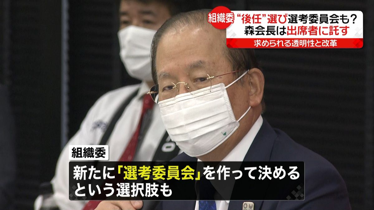 森会長辞任表明　後任は？組織委で議論続く