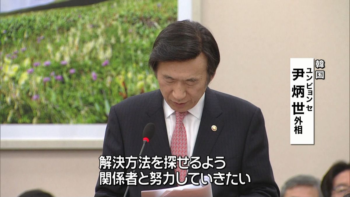 慰安婦像、解決方法探せるよう努力～尹外相