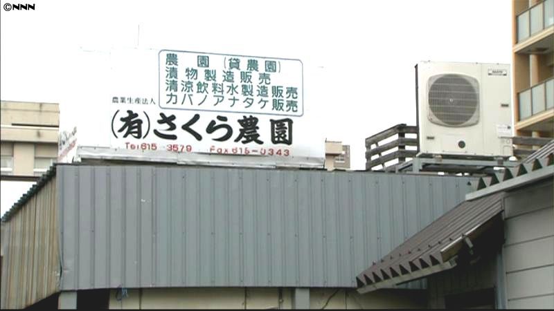 キムチ食べた２９人に食中毒症状　札幌市