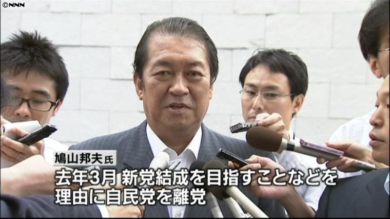 鳩山邦夫氏、自民党に復党願提出