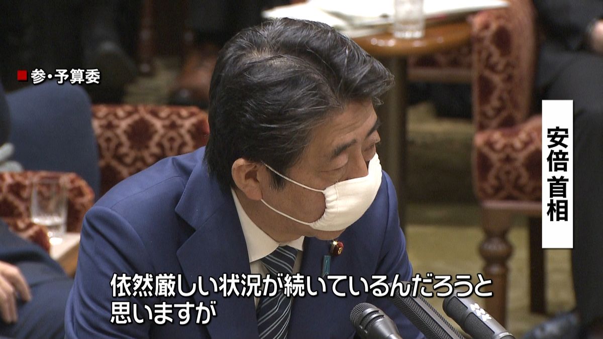 緊急事態宣言解除“厳しい状況”～安倍首相