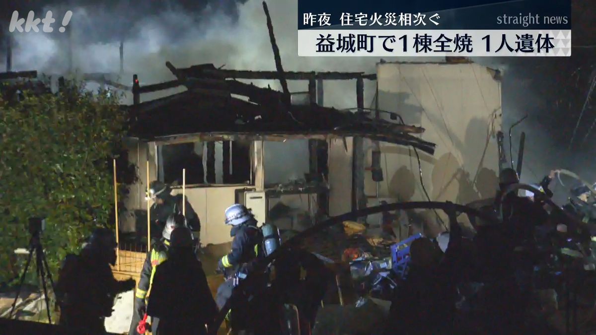 益城町で住宅全焼 焼け跡から遺体発見 75歳の女性と連絡とれず