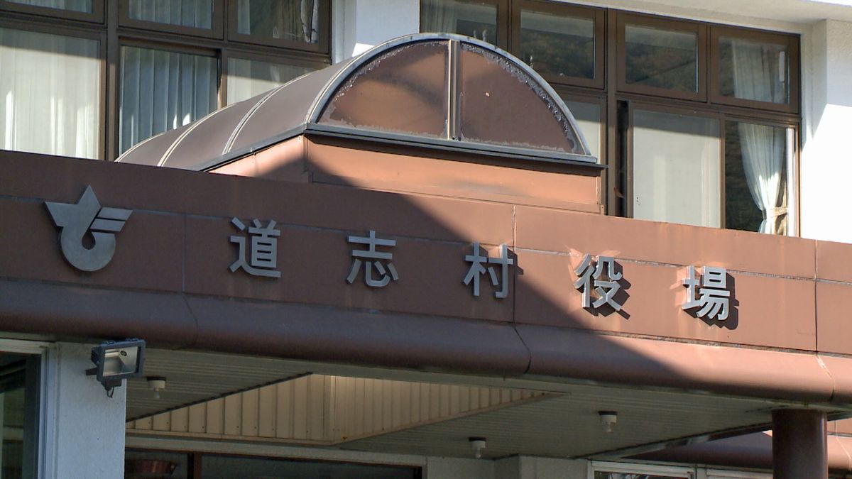 道志村議会解散を問う住民投票が告示 村長選の不正投票巡り住民団体が請求 投開票日は来月4日 山梨県