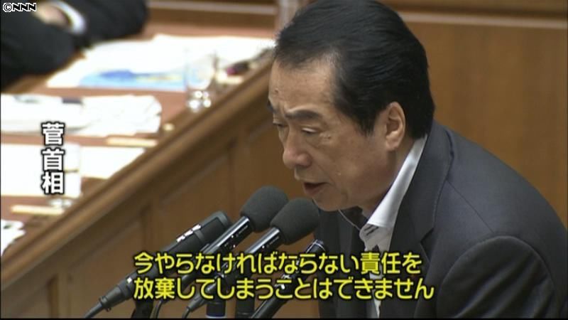菅首相「責任を放棄することはできない」