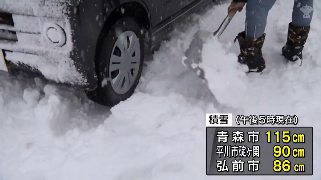 大雪がＵターンラッシュの交通機関を直撃…運休・欠航相次ぐ　生活道路も混乱　青森県