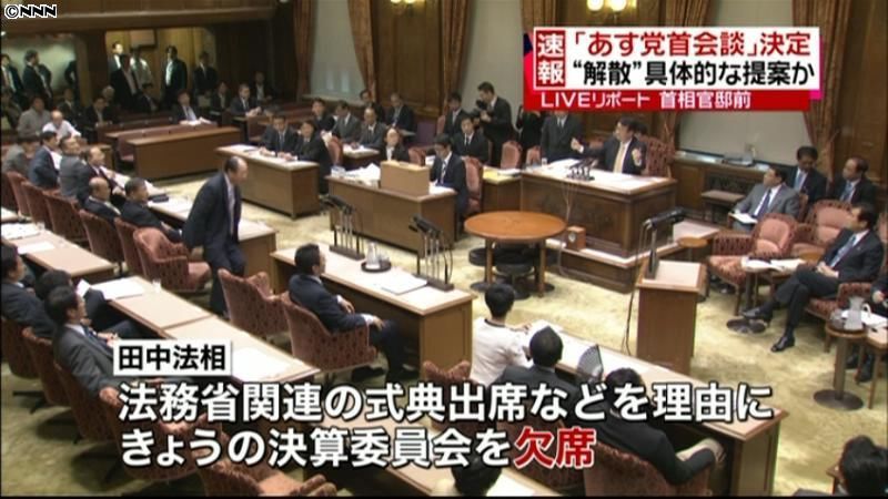 野党、田中法相に対する攻勢強める